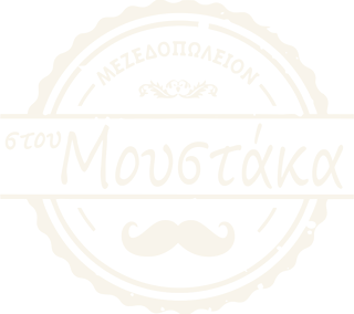 Στου Μουστάκα, Μεζεδοπωλείον